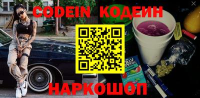 наркотики Балаково