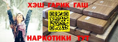 наркотики Балаково