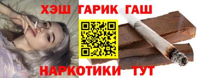 мефедрон Апшеронск