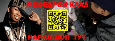 прущие крисы Балашиха