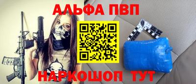 герыч Аргун