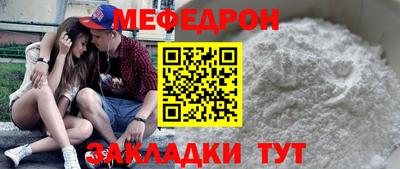 наркотики Балаково