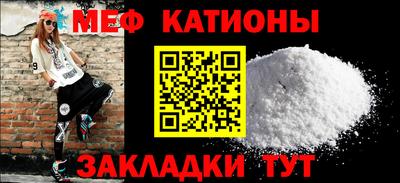 индика Волжск