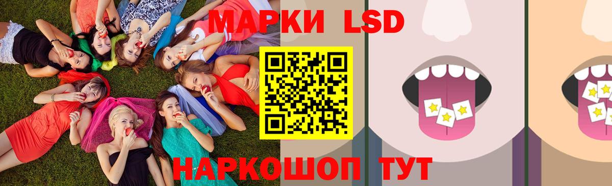 Ачинск  ЛСД экстази  Вход с VPN  LSD-25 экстази кислота 