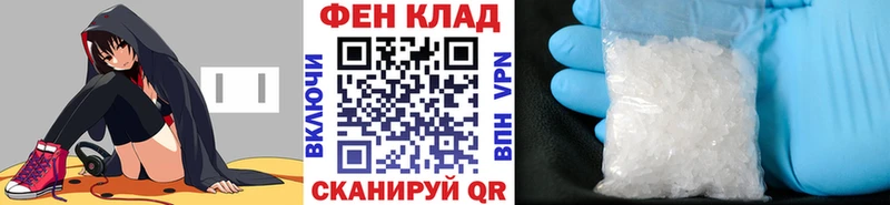 Первитин винт  Ачинск 