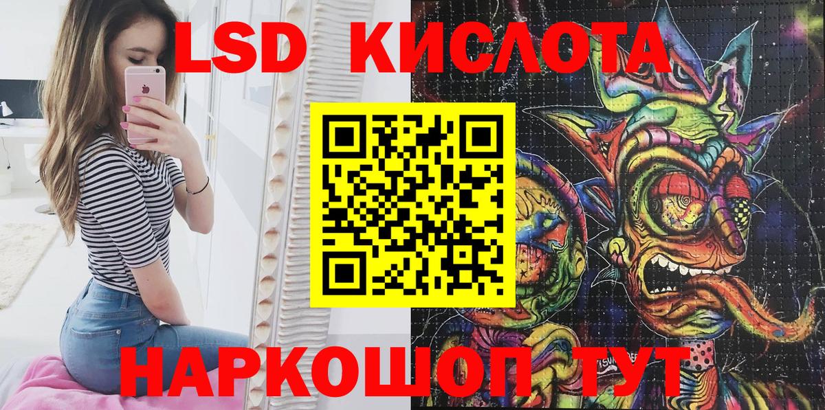 Марки 25I-NBOMe 1,5мг Ачинск