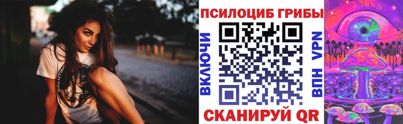 ОМГ ОМГ ссылки  Ачинск  Галлюциногенные грибы прущие грибы 