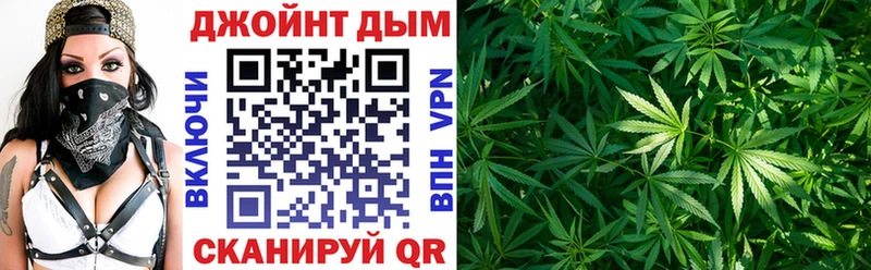 Марихуана LSD WEED  Ачинск 