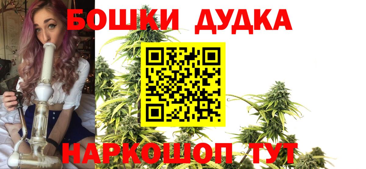 Каннабис планчик  Шишки марихуана планчик  Вход с VPN  Бошки Шишки тримм  Ачинск 